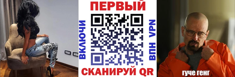 АМФЕТАМИН 98% Купить закладки Аша