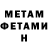 Кетамин ketamine Michal Kogalovski