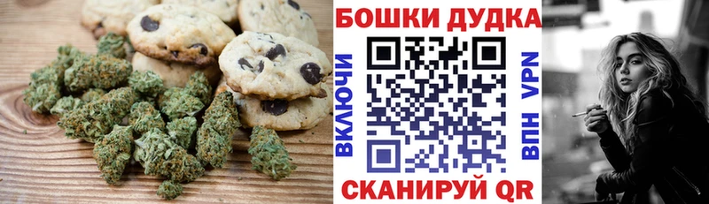 Купить  Аша  Cannafood марихуана 