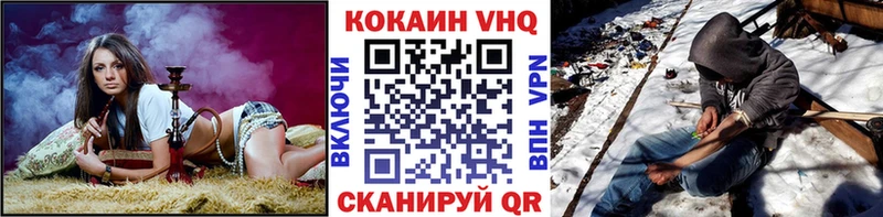 COCAIN Боливия  Купить где  Аша 