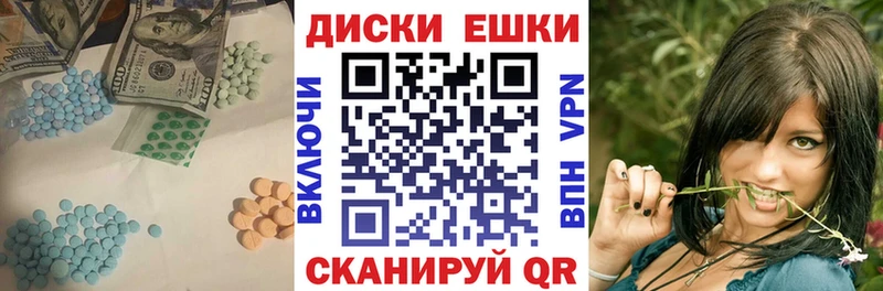 Экстази 99%  Купить  Аша 