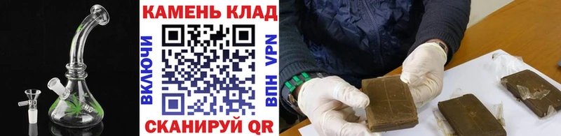 ГАШ Premium  Купить закладки  Аша 