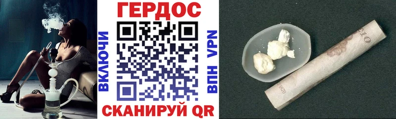 ГЕРОИН гречка  Купить где  Аша 