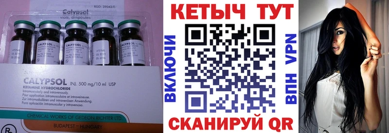 Кетамин ketamine  Купить  Аша 