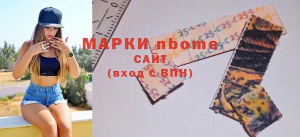 трава Дмитровск
