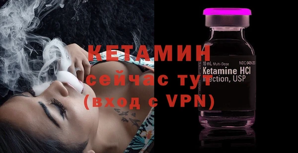 трава Дмитровск