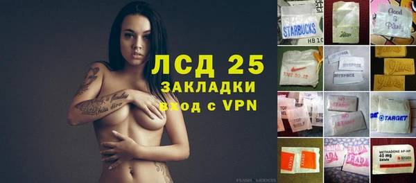 трава Дмитровск