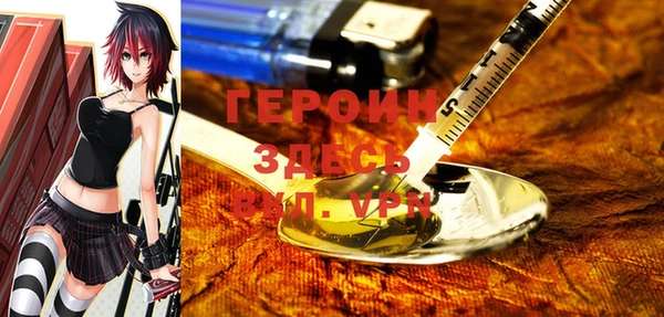 трава Дмитровск