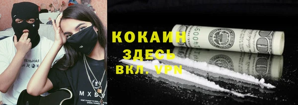 прущая мука Дмитров
