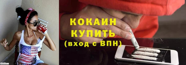 прущая мука Дмитров