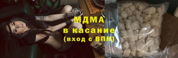 трава Дмитровск
