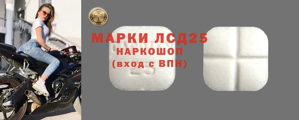 трава Дмитровск