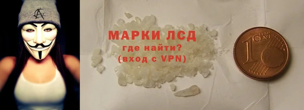 трава Дмитровск
