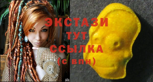 трава Дмитровск