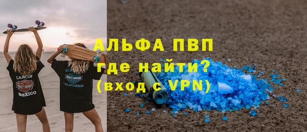 прущая мука Дмитров