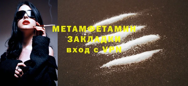 трава Дмитровск
