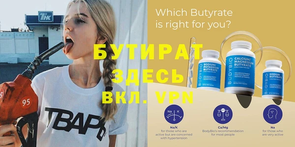 прущая мука Дмитров
