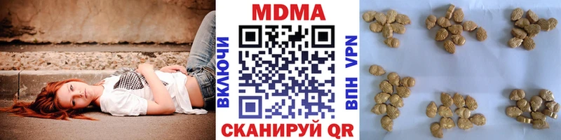 Купить  Аша  МДМА crystal 
