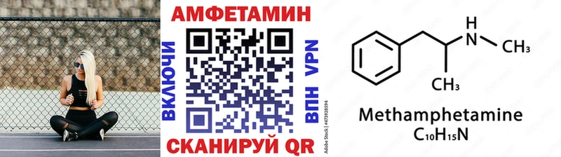 Купить закладки  Аша  МЕТАМФЕТАМИН пудра 