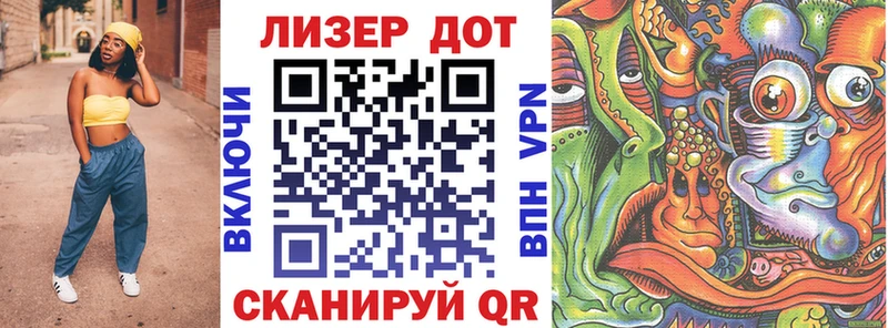 Купить где  Аша  Наркотические марки 1500мкг 