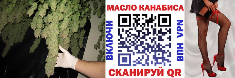 Дистиллят ТГК вейп  Купить закладки  Аша 